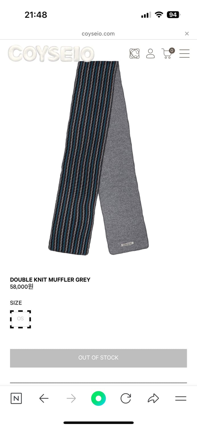 코이세이오 목도리 상품이미지1