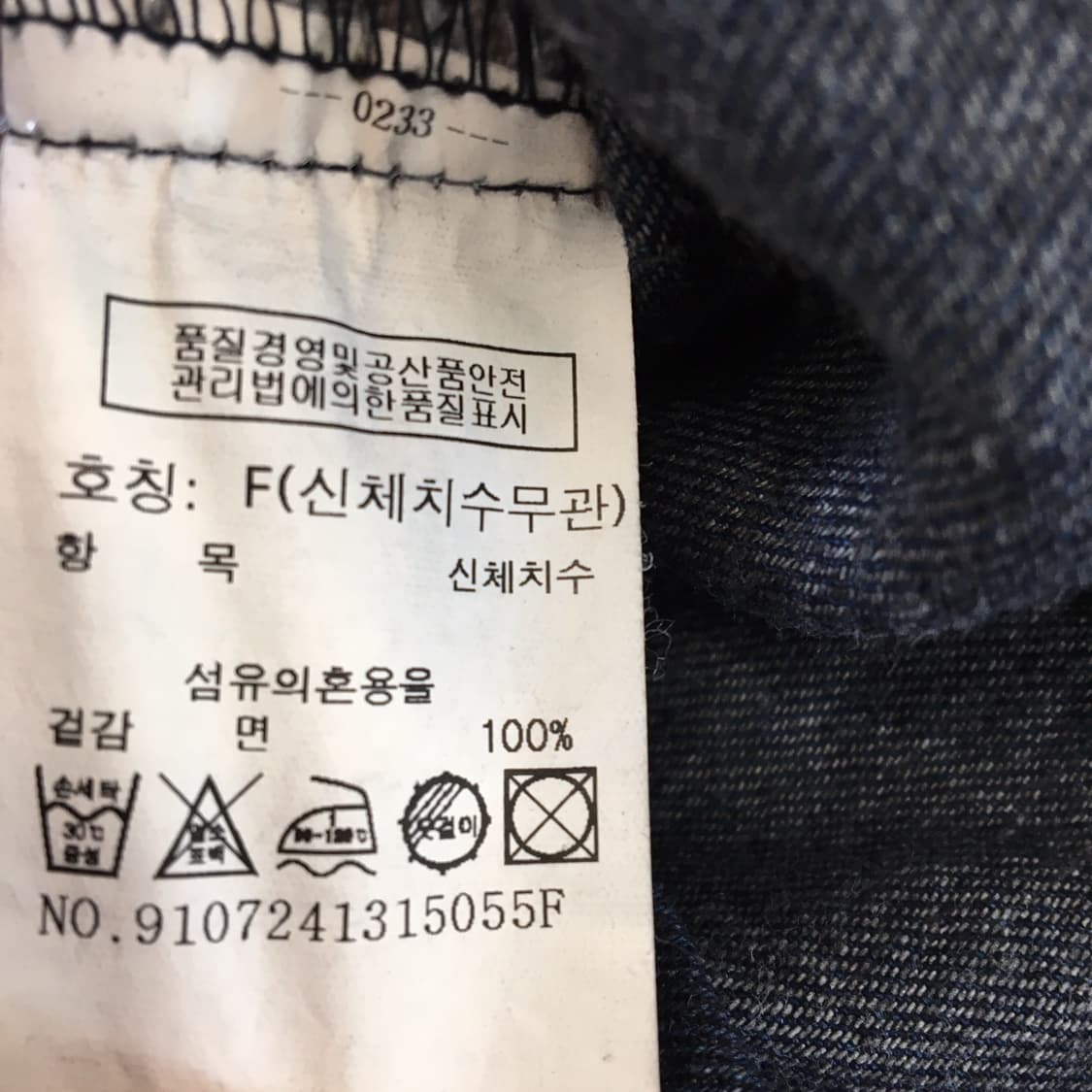 스튜디오톰보이 데님원피스 FREE  상품이미지6