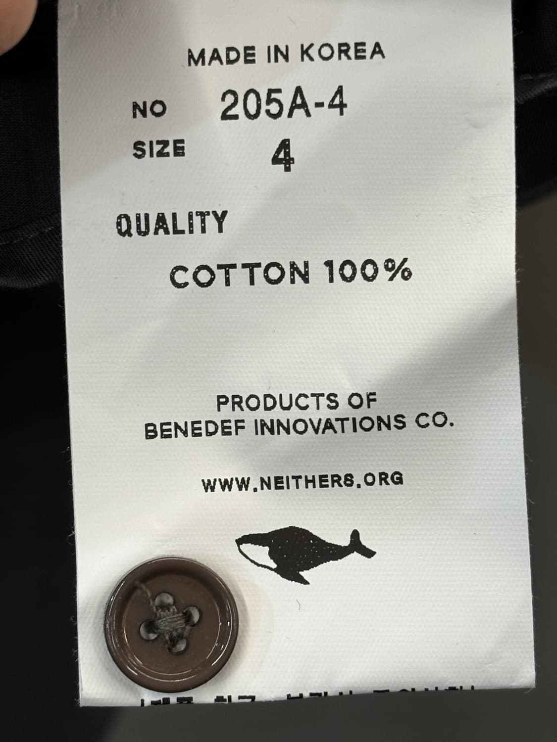 네이더스 릴렉스 셔츠 L 상품이미지6