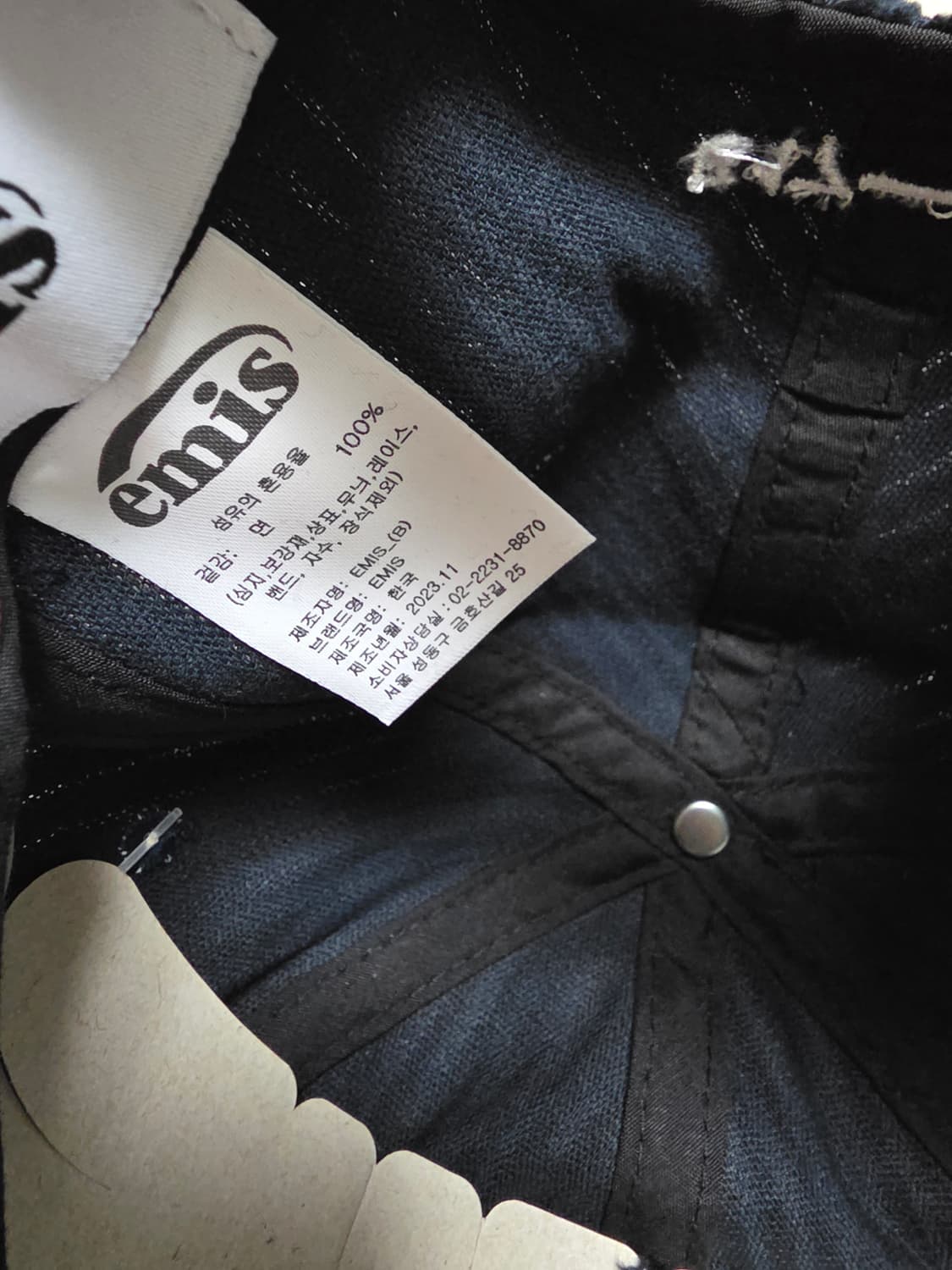 이미스 고르덴 네이비 모자 상품이미지2