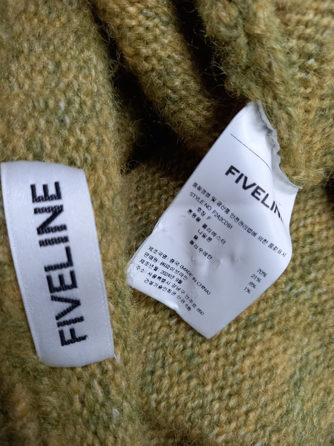 파이브라인 춘추동 울 모헤어 루즈박시핏 가디건 F 33-77 상품이미지7