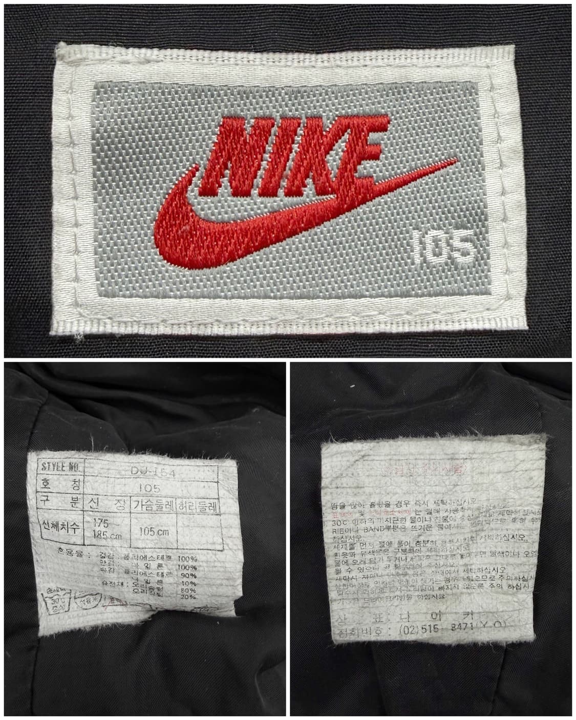 나이키 90s Air 엠브로이드 덕다운 푸퍼 자켓 상품이미지9