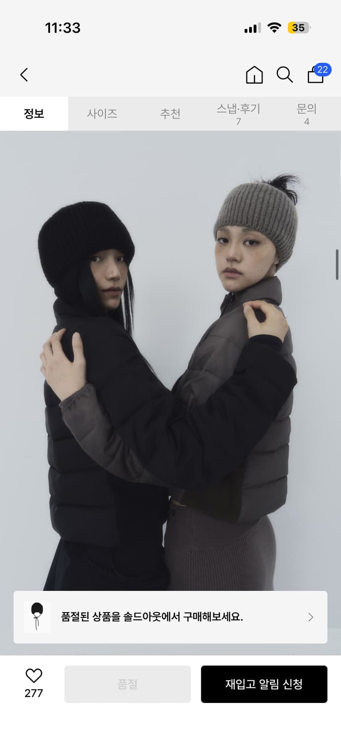 오호스 플루이드 비니 상품이미지2