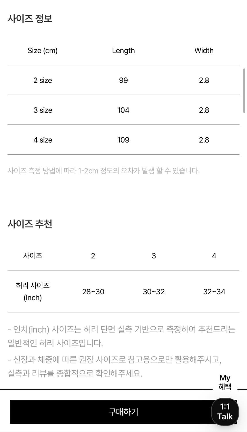 포터리 벨트 상품이미지4