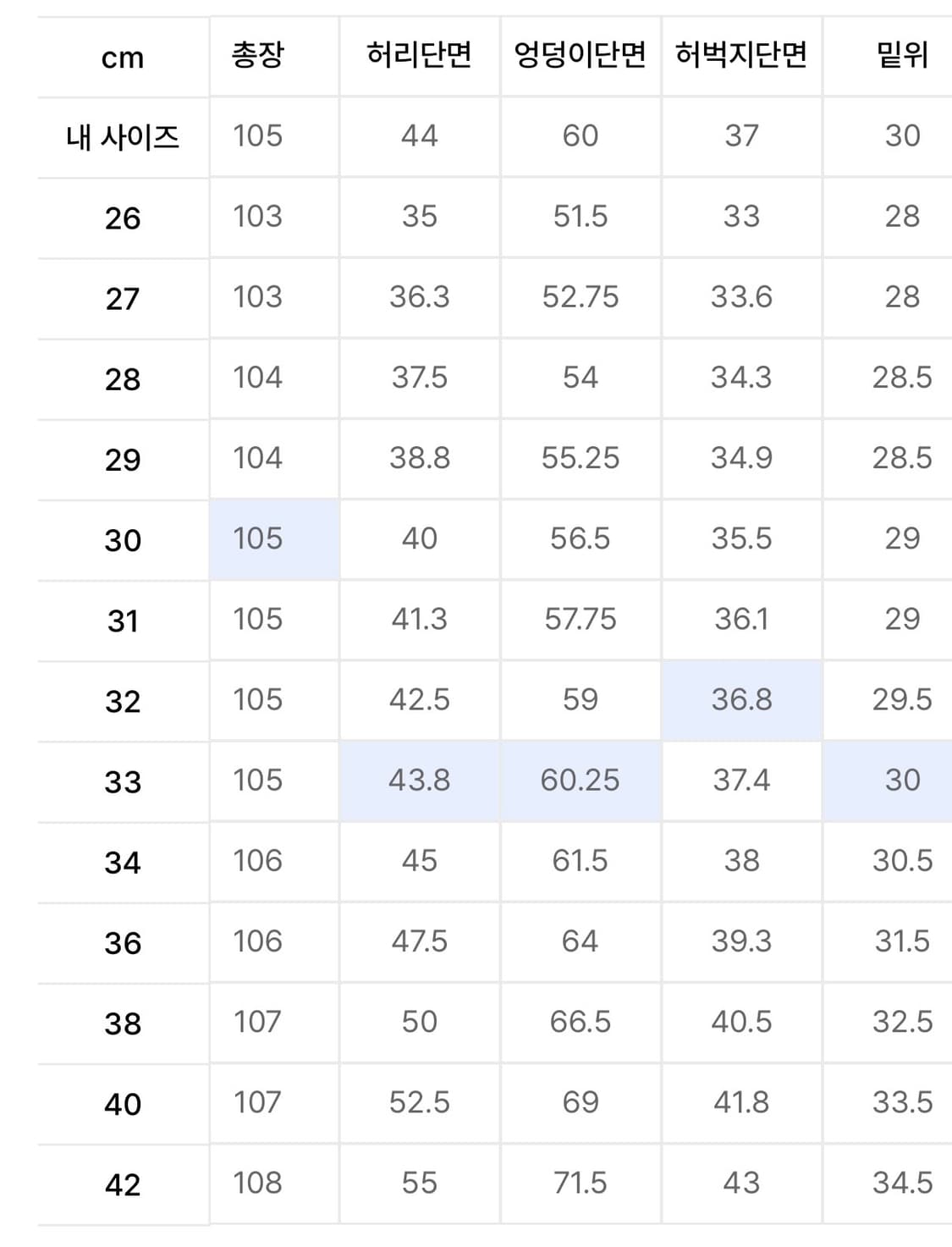 무탠다드 리얼 와이드 히든 밴딩 슬랙스 블랙/라이트베이지/더스티베이지 상품이미지5