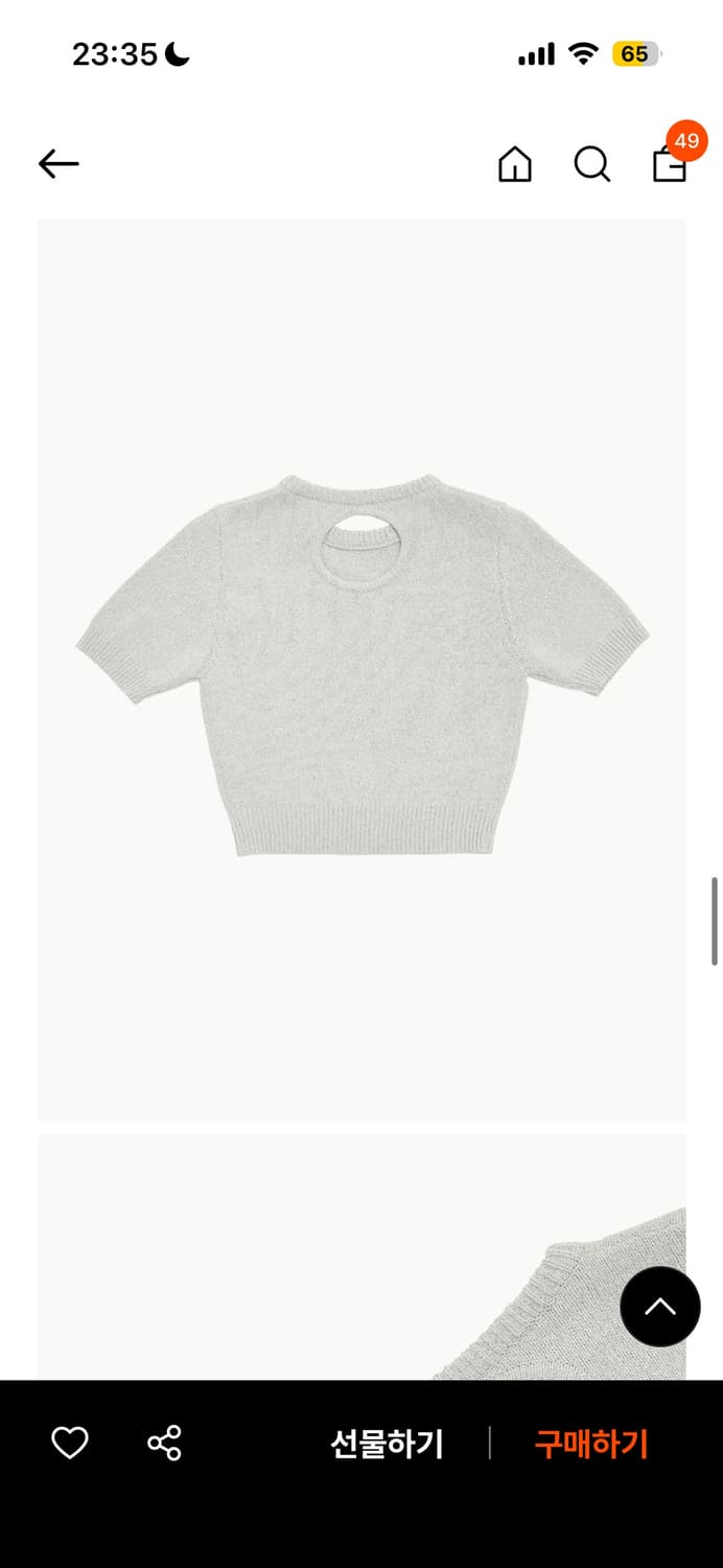 아모멘토 니트 상품이미지4