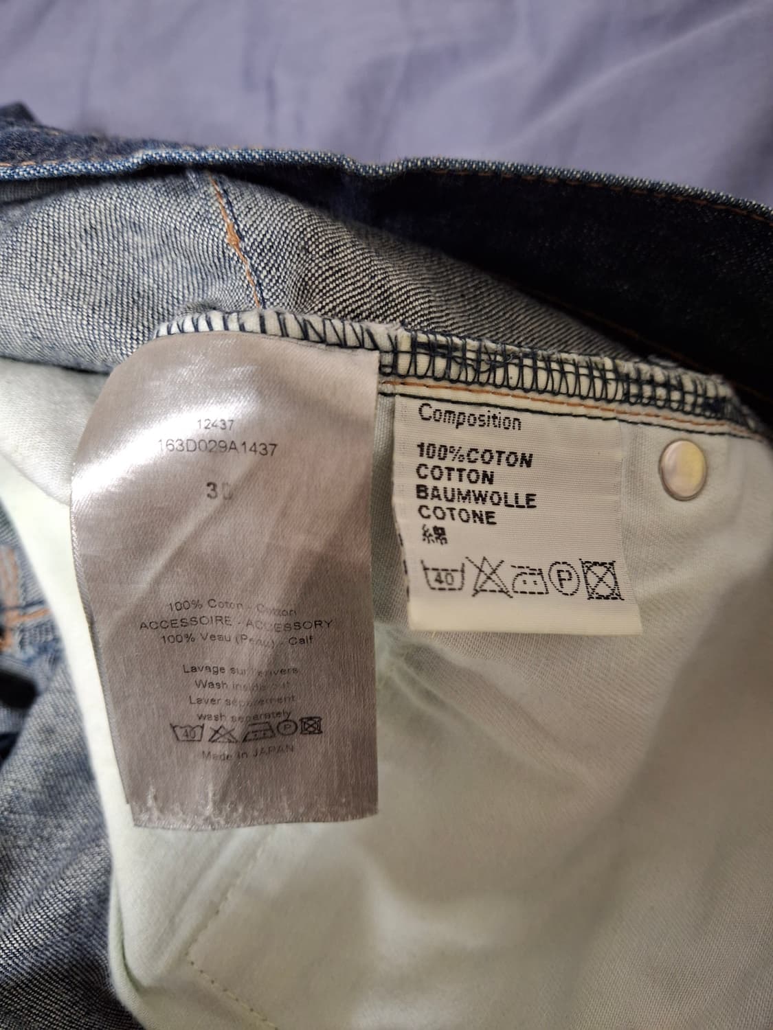 [30] 디올 옴므 MIJ 인디고 블루 생지 데님 팬츠 상품이미지9