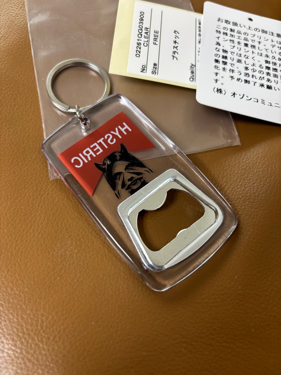 히스테릭글래머 오프너 병따개 키체인 열쇠고리 키홀더 키링 상품이미지4