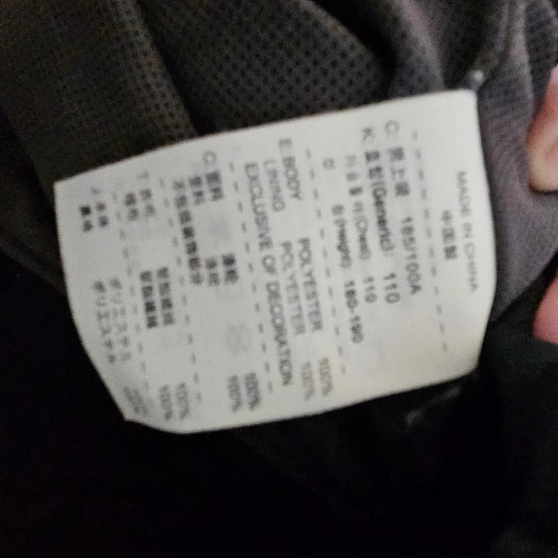 나이키 윈드러너 바람막이자켓 110 상품이미지3