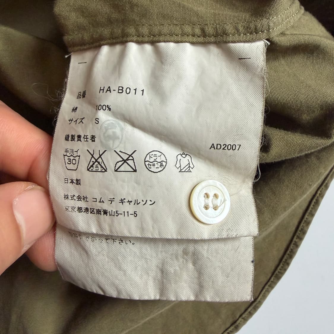 Comme des garcons homme 상품이미지3