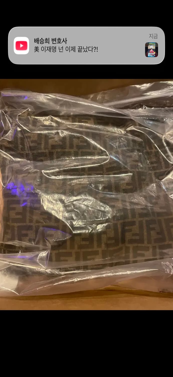 펜디  올오버 FF 자카드 로고 자켓52  상품이미지4