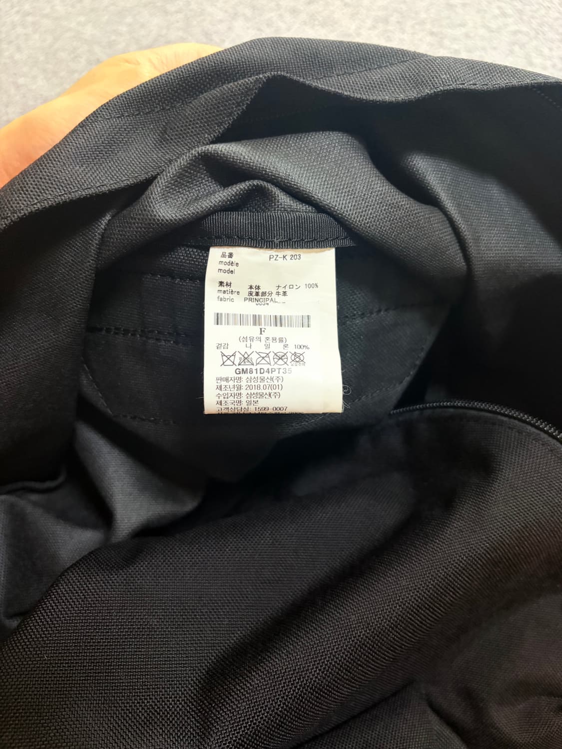 꼼데가르송 옴므플러스 백팩 라지 상품이미지8