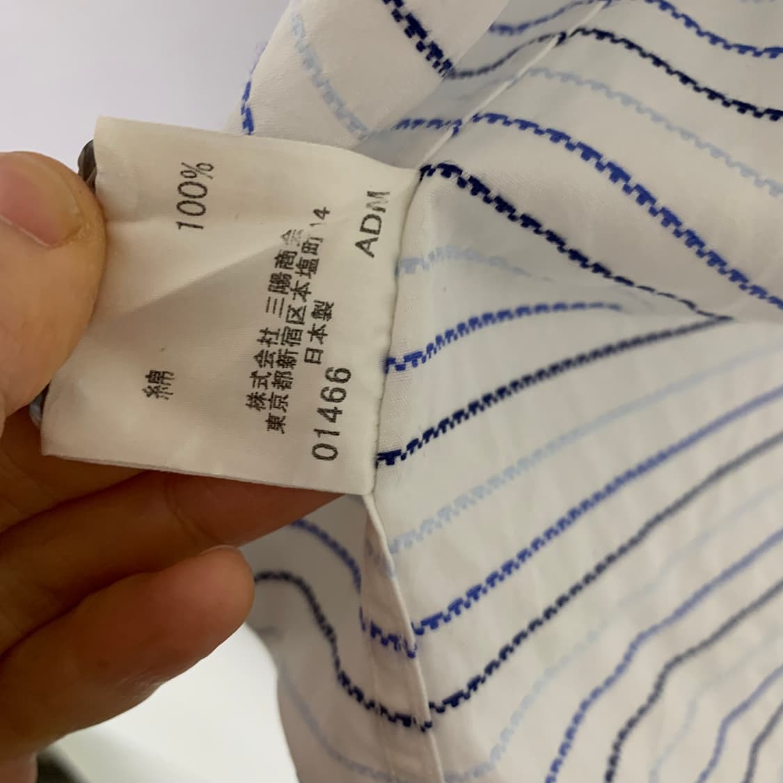 버버리 블랙라벨 스트라이프 긴팔 셔츠 빈티지 남녀공욘 40사이즈 상품이미지6