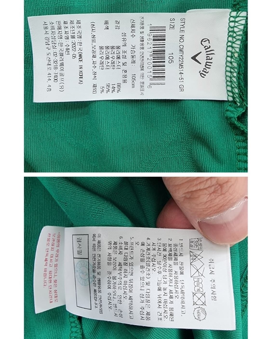 Callaway 캘러웨이 상품이미지9