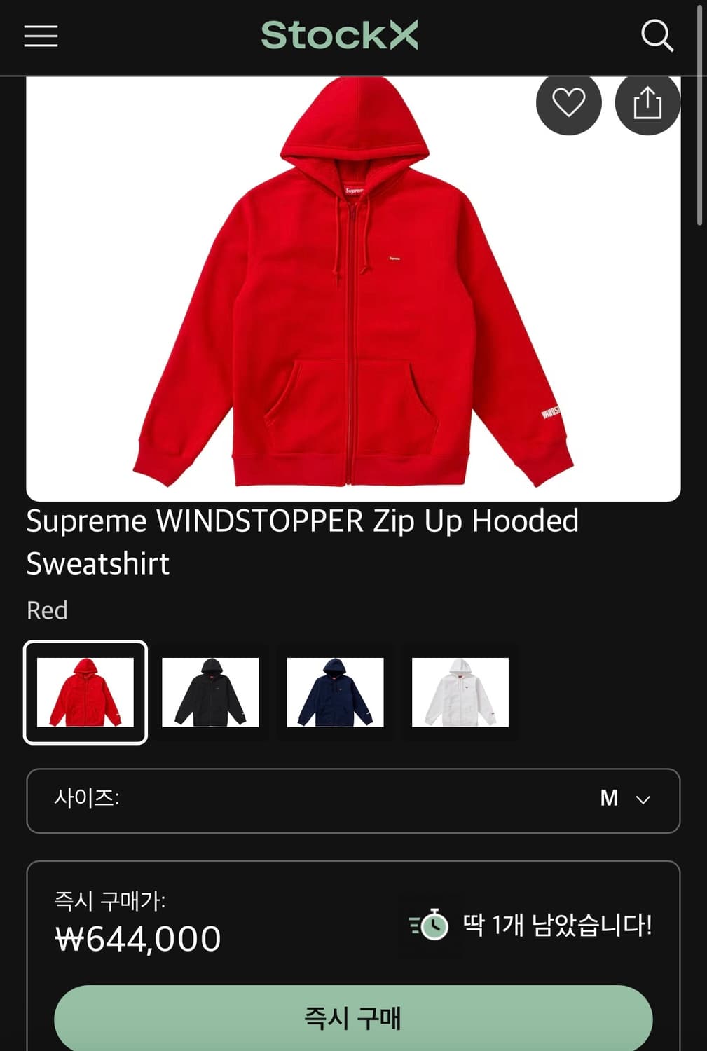 L/ 슈프림 WINDSTOPPER 후드 집업 상품이미지2