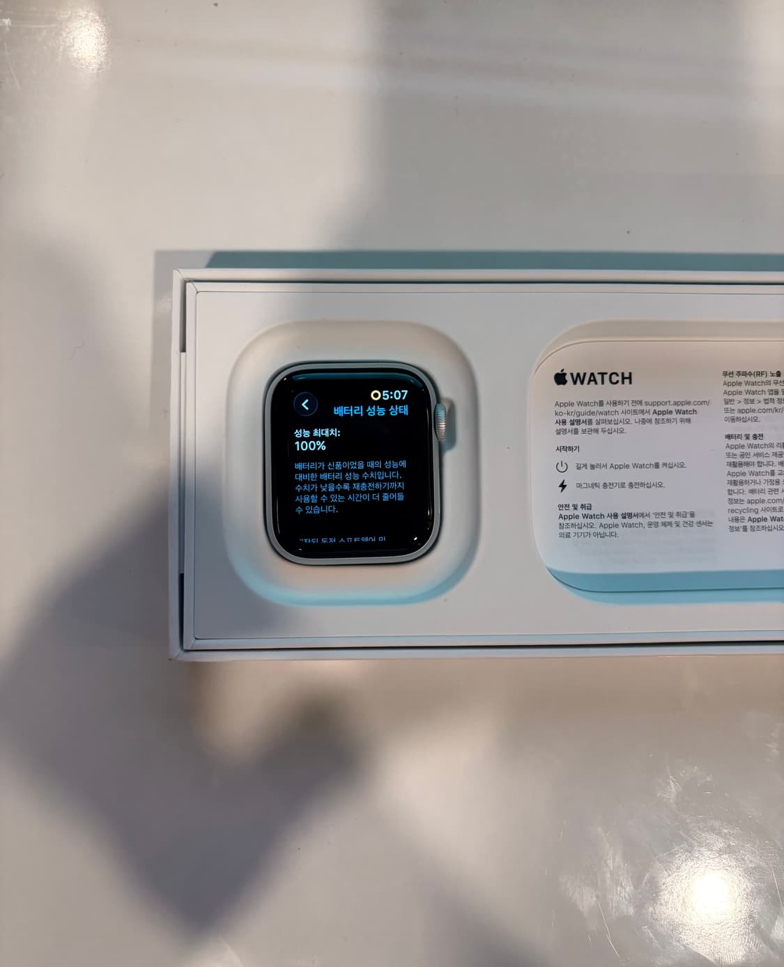 S급 애플워치 se2 실버 40mm 배터리 성능 100% 상품이미지1
