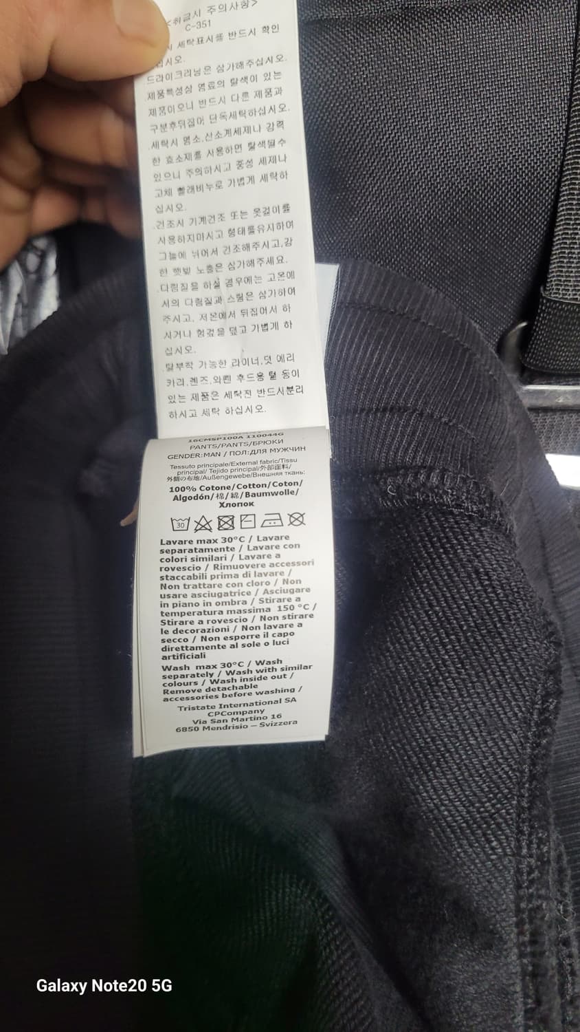 Cp 컴퍼니 바지 상품이미지6