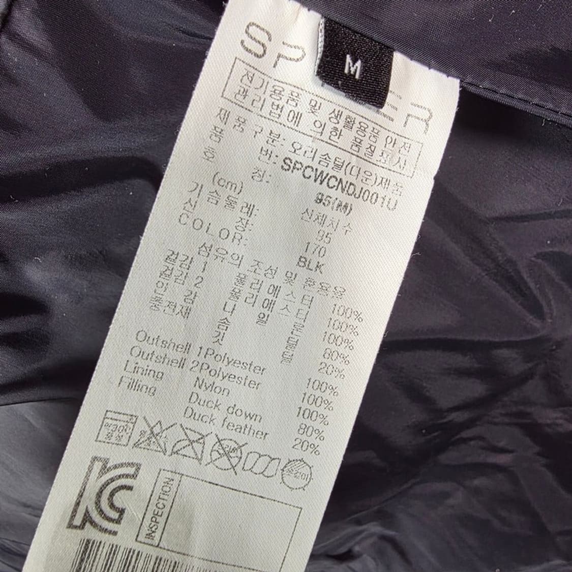 스파이더 롱 다운 자켓 블랙 M 상품이미지7