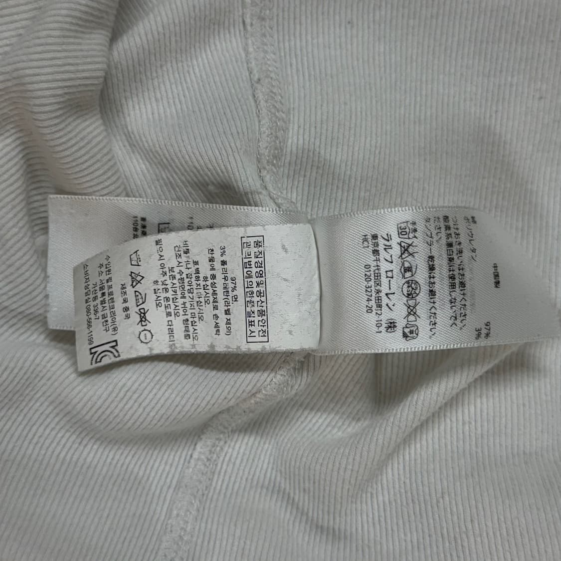 [L] 랄프로렌 화이트 헨리넥 긴팔티셔츠 상품이미지6