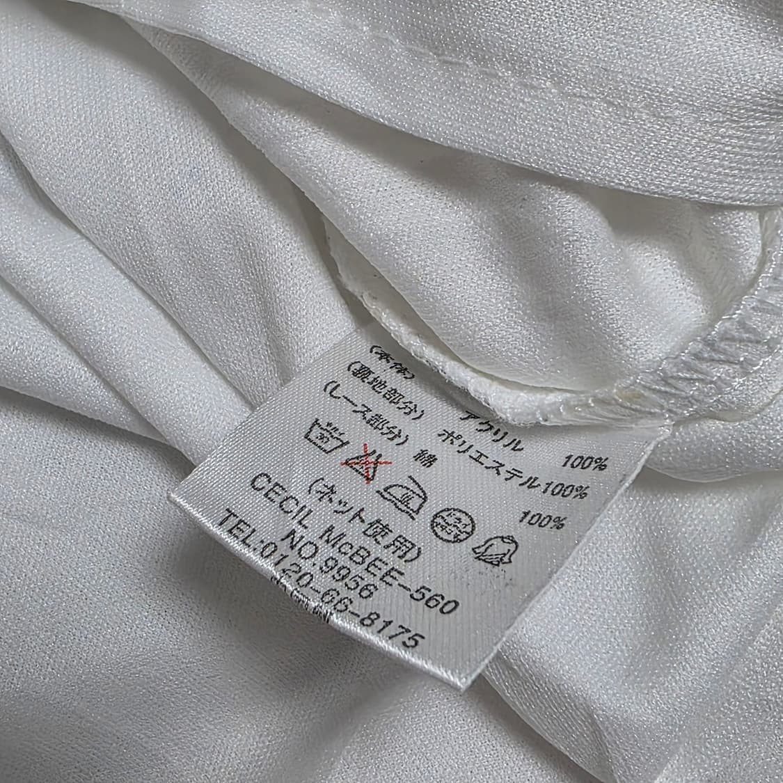 세실맥비 일본빈티지)화이트 갸루 오리엔탈 모리걸 니트슬리브 상품이미지6