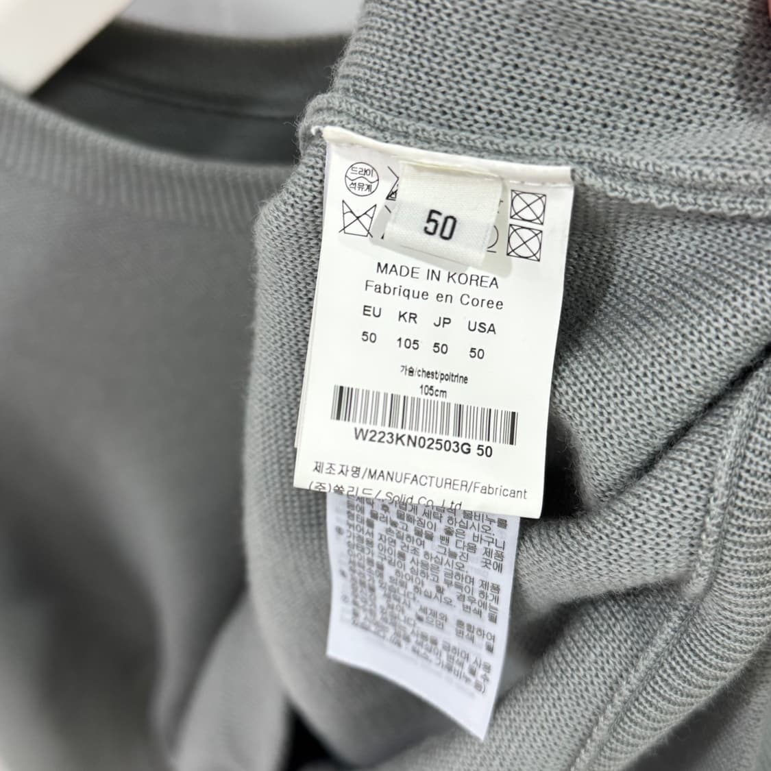 우영미 니트 상품이미지7