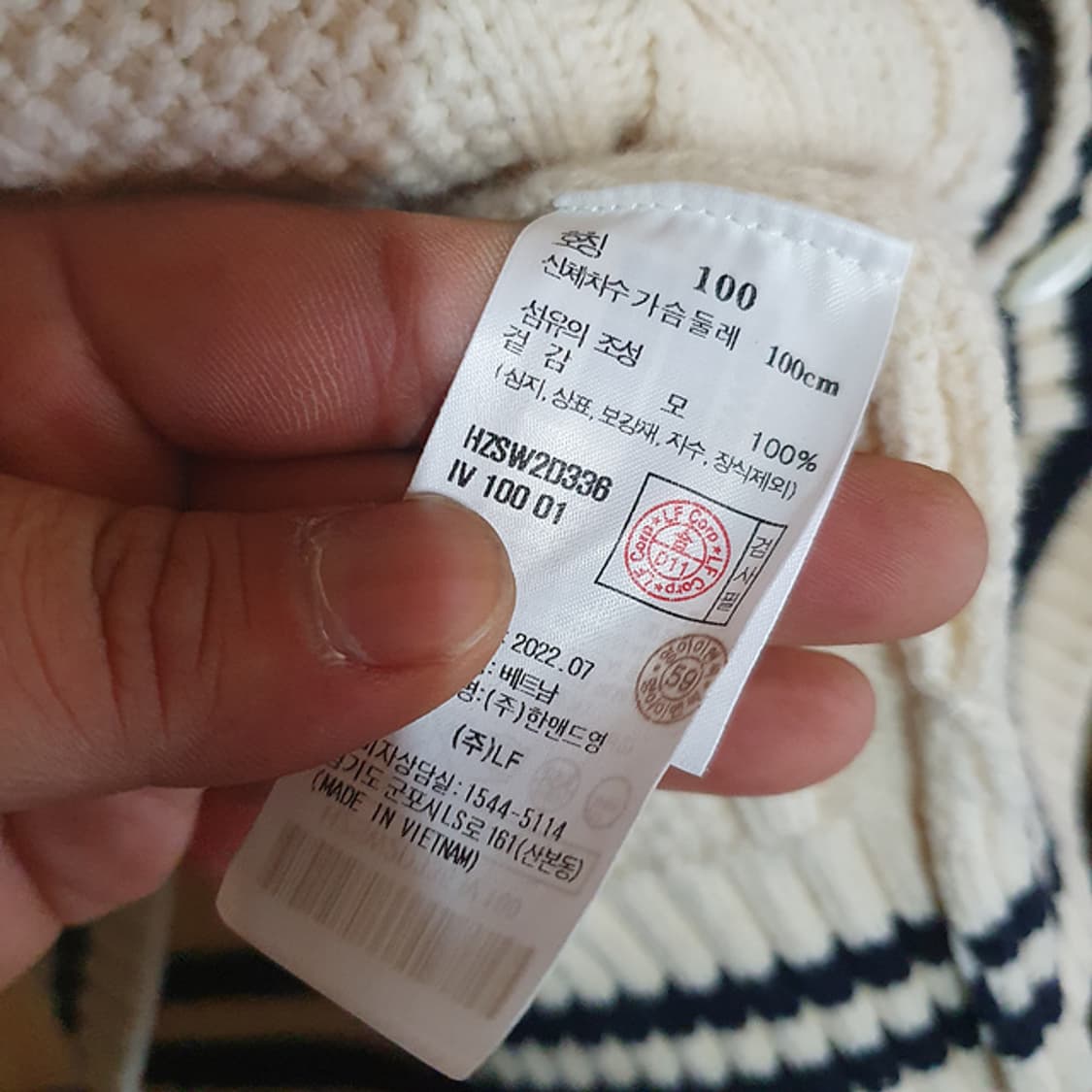 헤지스 꽈배기 가디건 100 상품이미지4