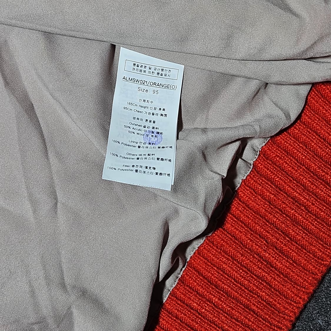 루이까스텔 남성 방풍니트집업 95 상품이미지6