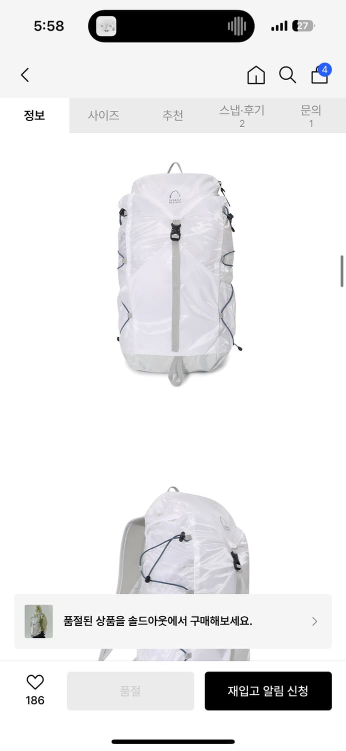 시에라디자인 백팩 상품이미지1