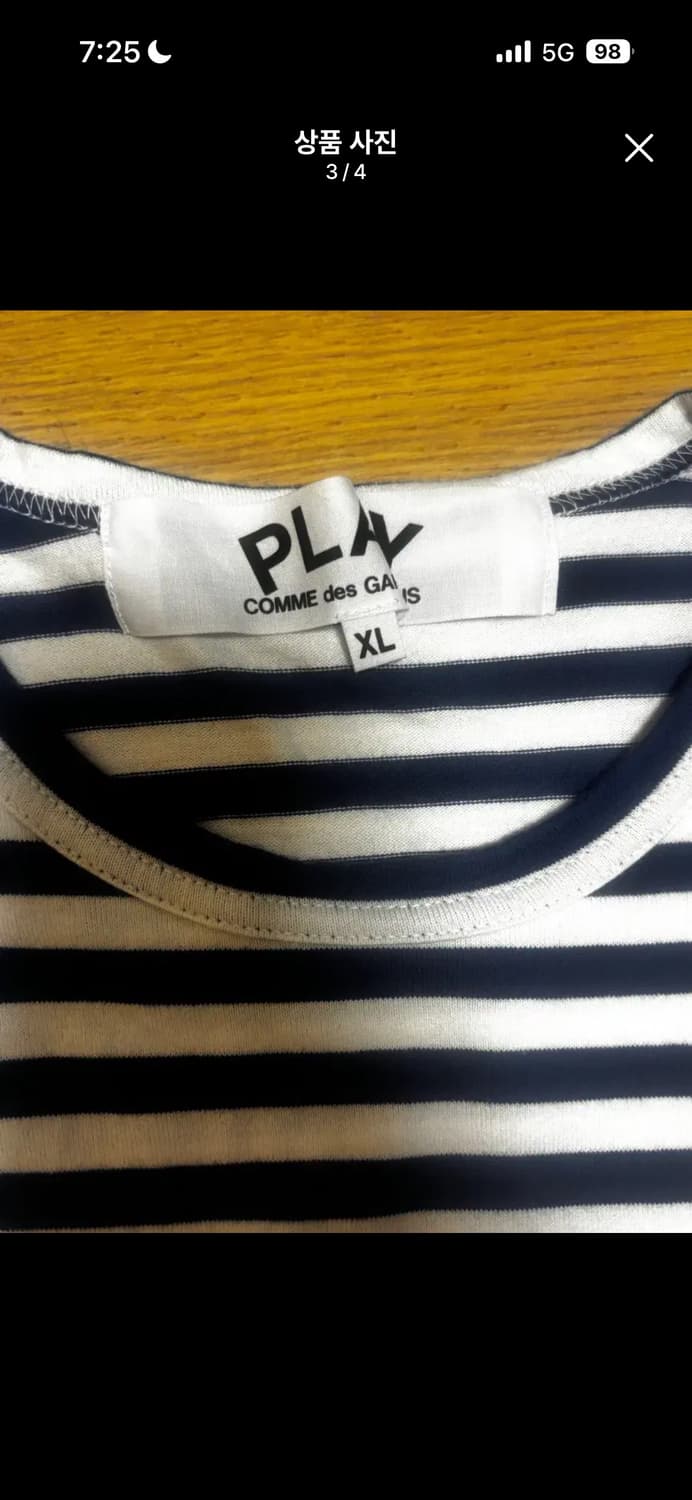 꼼데가르송 롱슬리브 상품이미지2