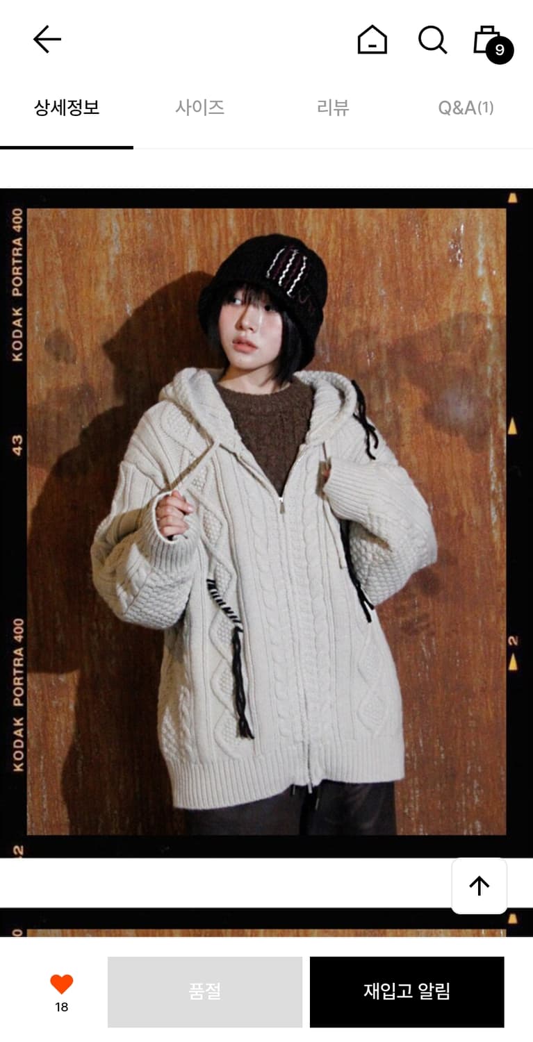 [새상품] 더그레이티스트 케이블 후드 니트가디건 상품이미지1