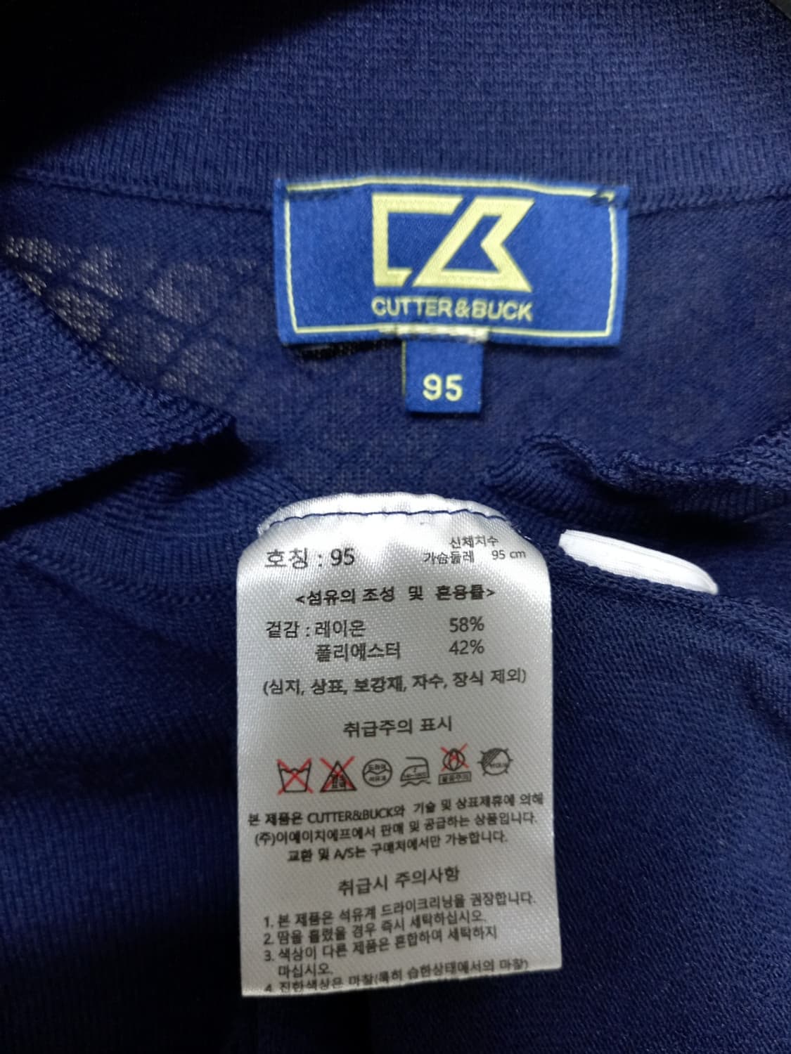 새 커터앤벅 골프 춘하 니트 66 55 상품이미지7