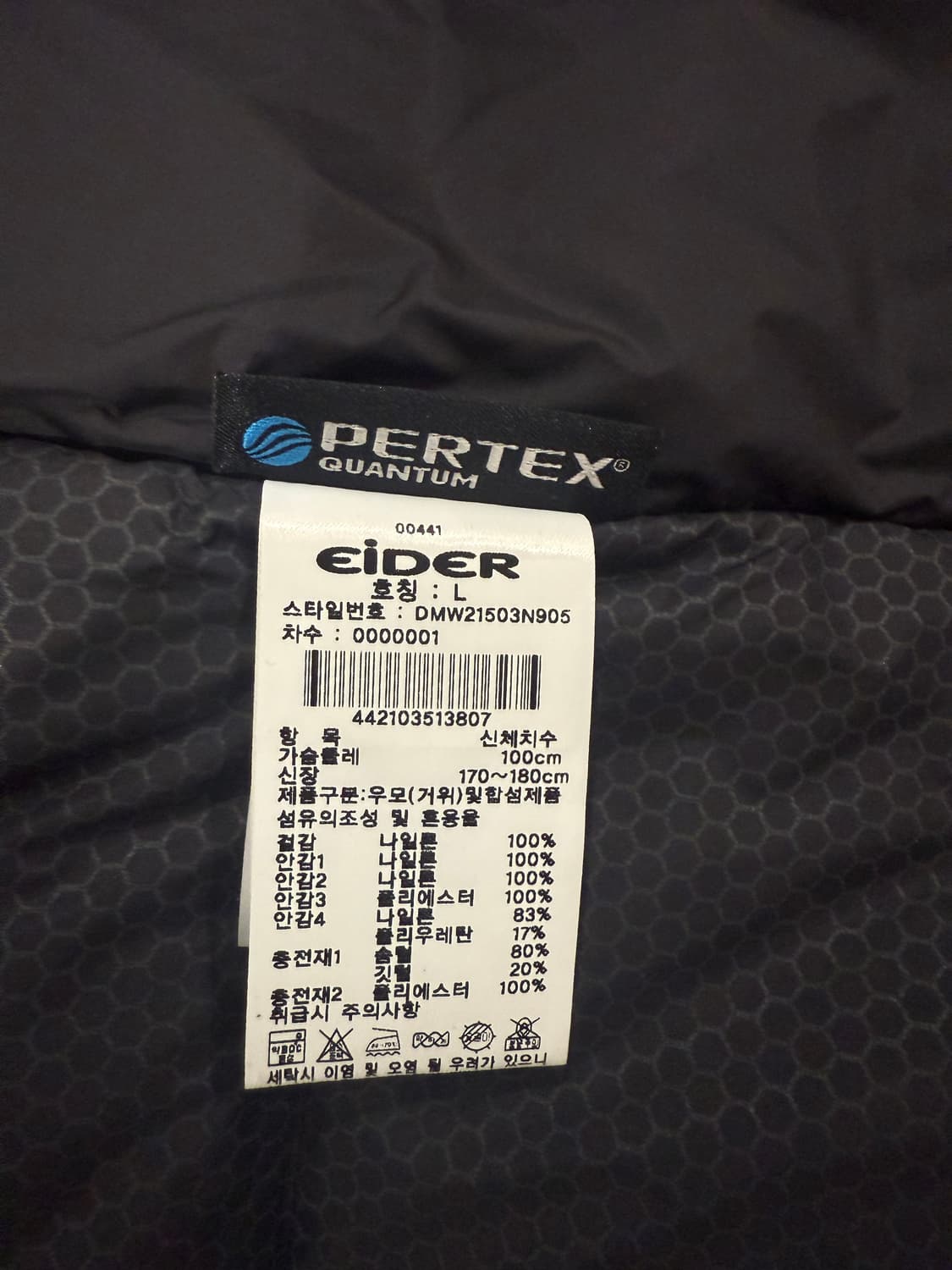 아이더 아스터 퍼텍스 헤비 다운 자켓 L 네이비 상품이미지3