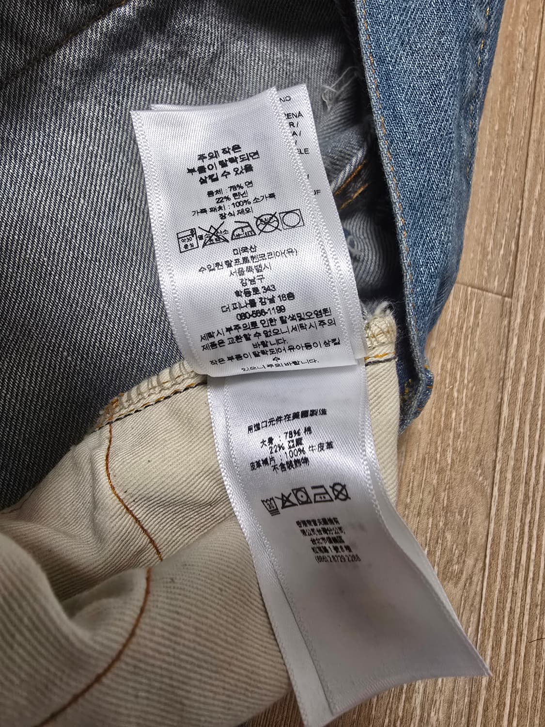 RRL 빈티지 5포켓 플레인필드 34×32 상품이미지5
