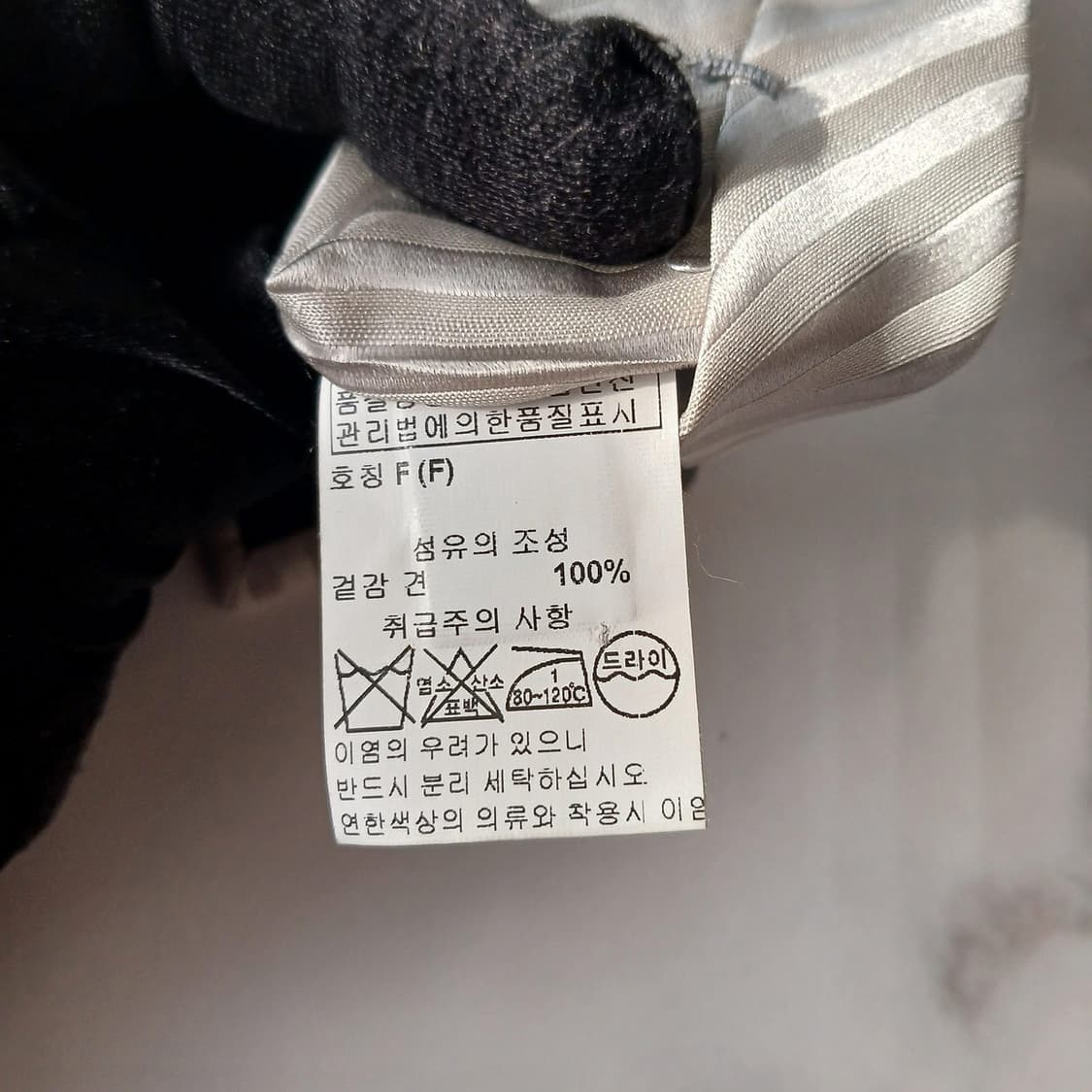 엠포리오 아르마니 실크 스트라이프 넥타이 9cm A등급 A18898
 상품이미지9