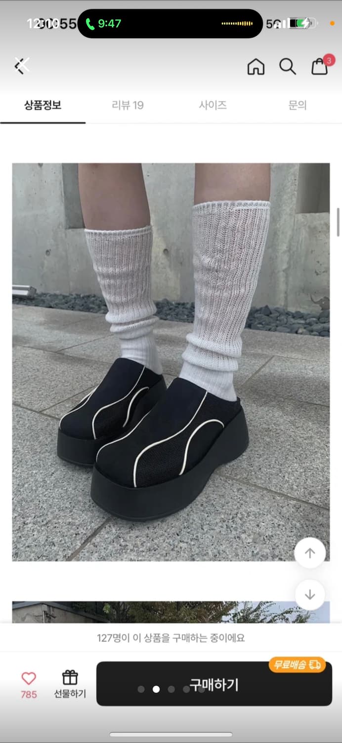 애니원모어 뮬 슬리퍼 230 상품이미지2