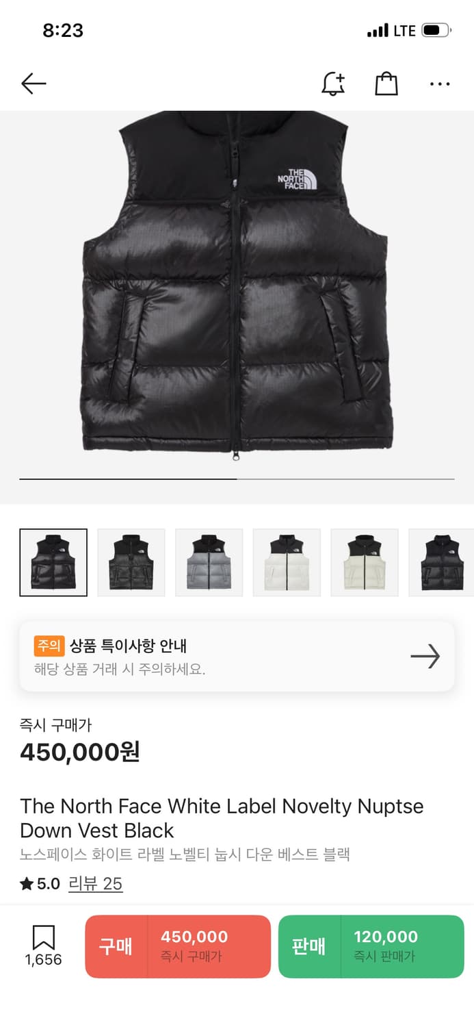 (M) 노스페이스 화이트라벨 눕시 베스트 블랙 상품이미지1