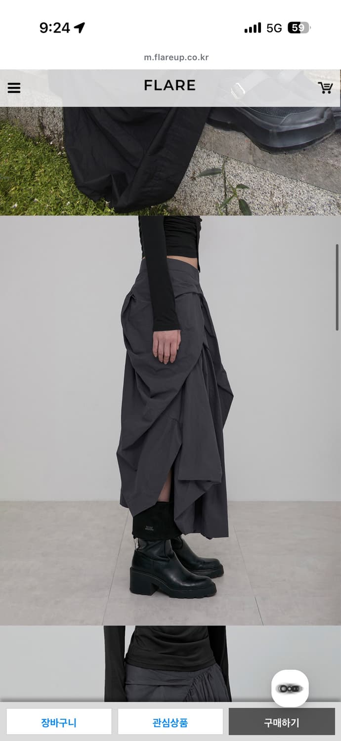 flareup 플레어업 롱스커트 상품이미지4