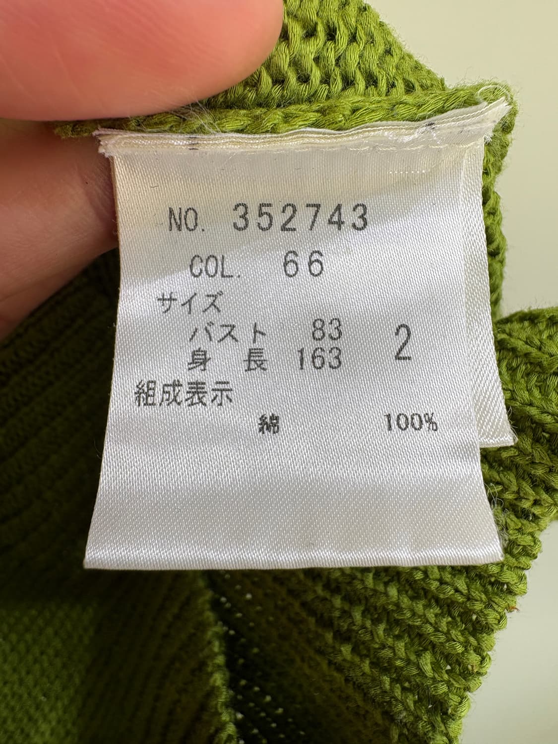 THEORY (Made in Japan) 니트집업 상품이미지7