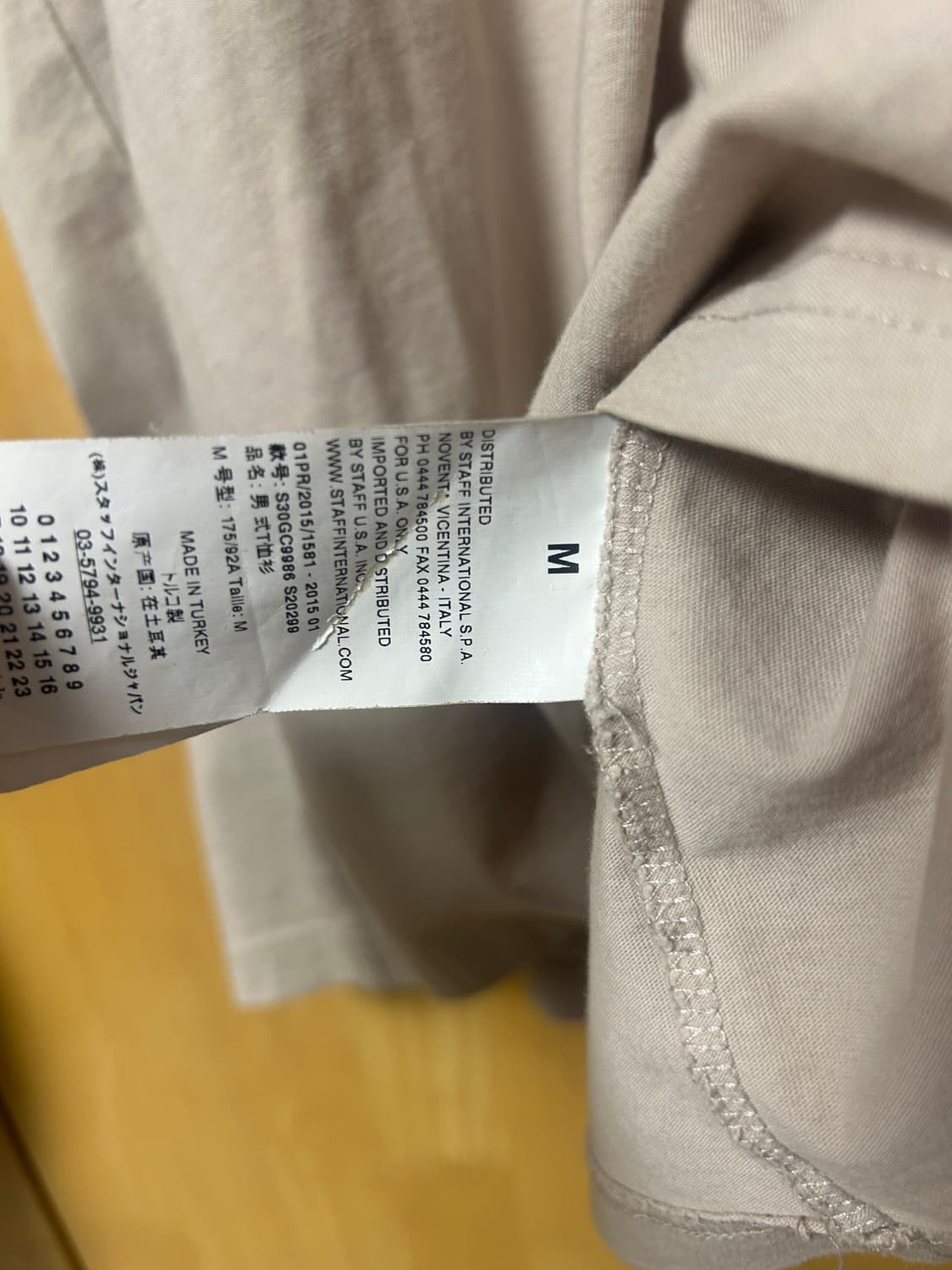 Martin Margiela AIDS T-shirt M 상품이미지3