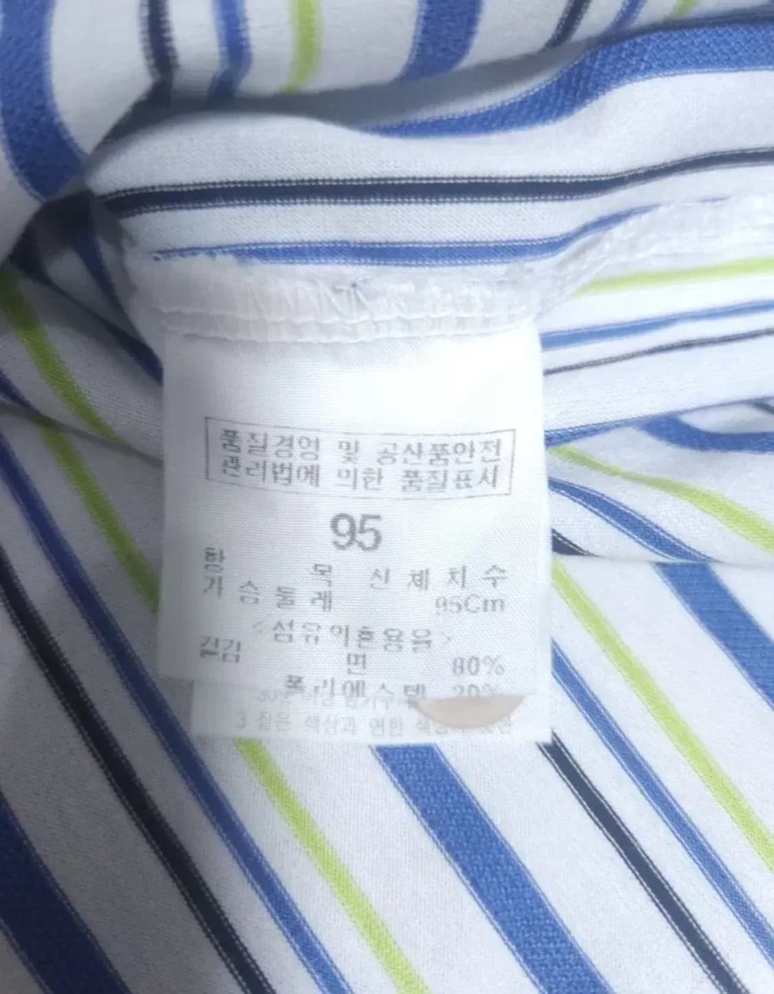 빈폴 긴팔 셔츠남방, M 상품이미지6