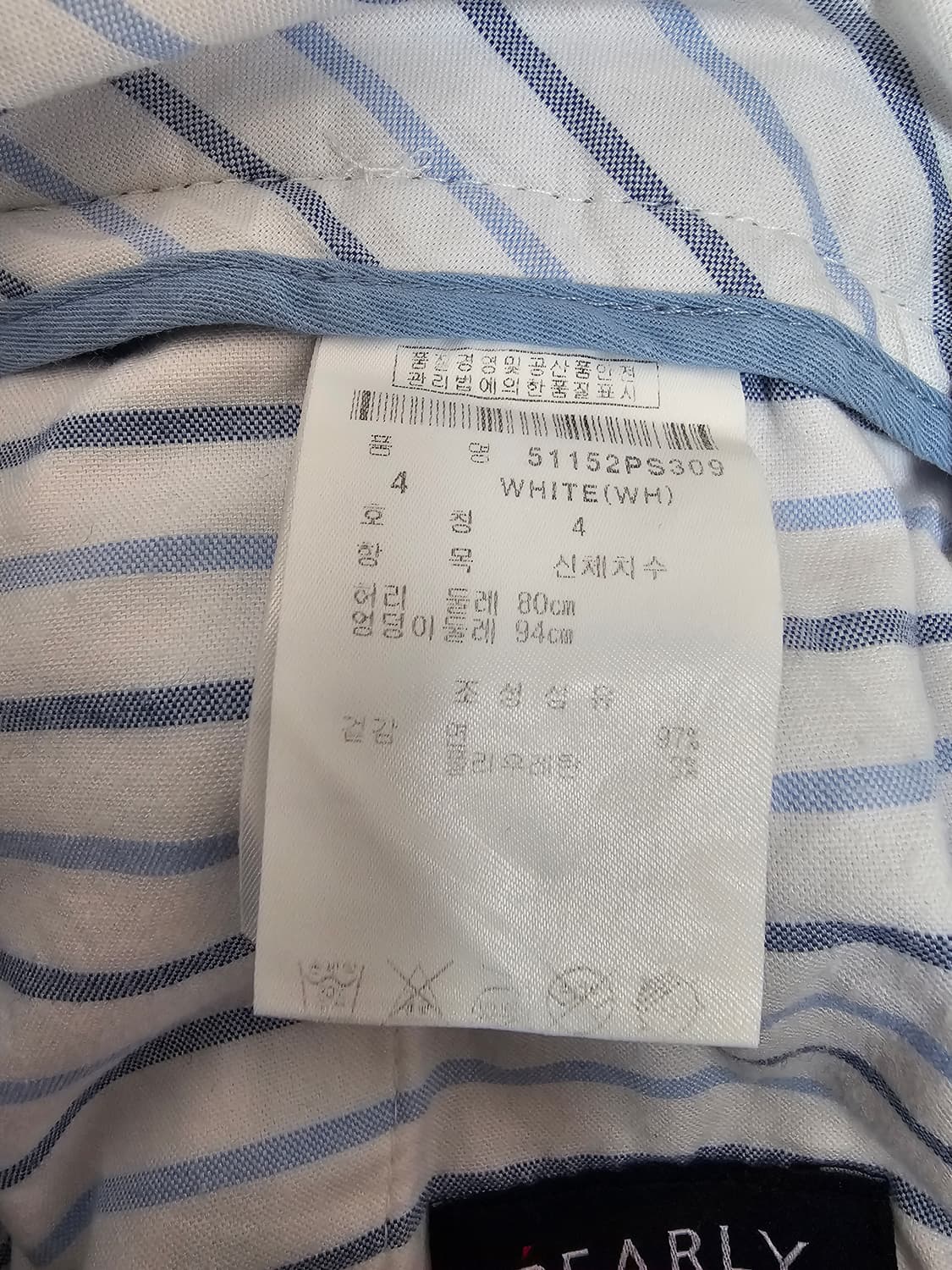 파리게이츠 골프 화이트 엠보 반바지 4 상품이미지4
