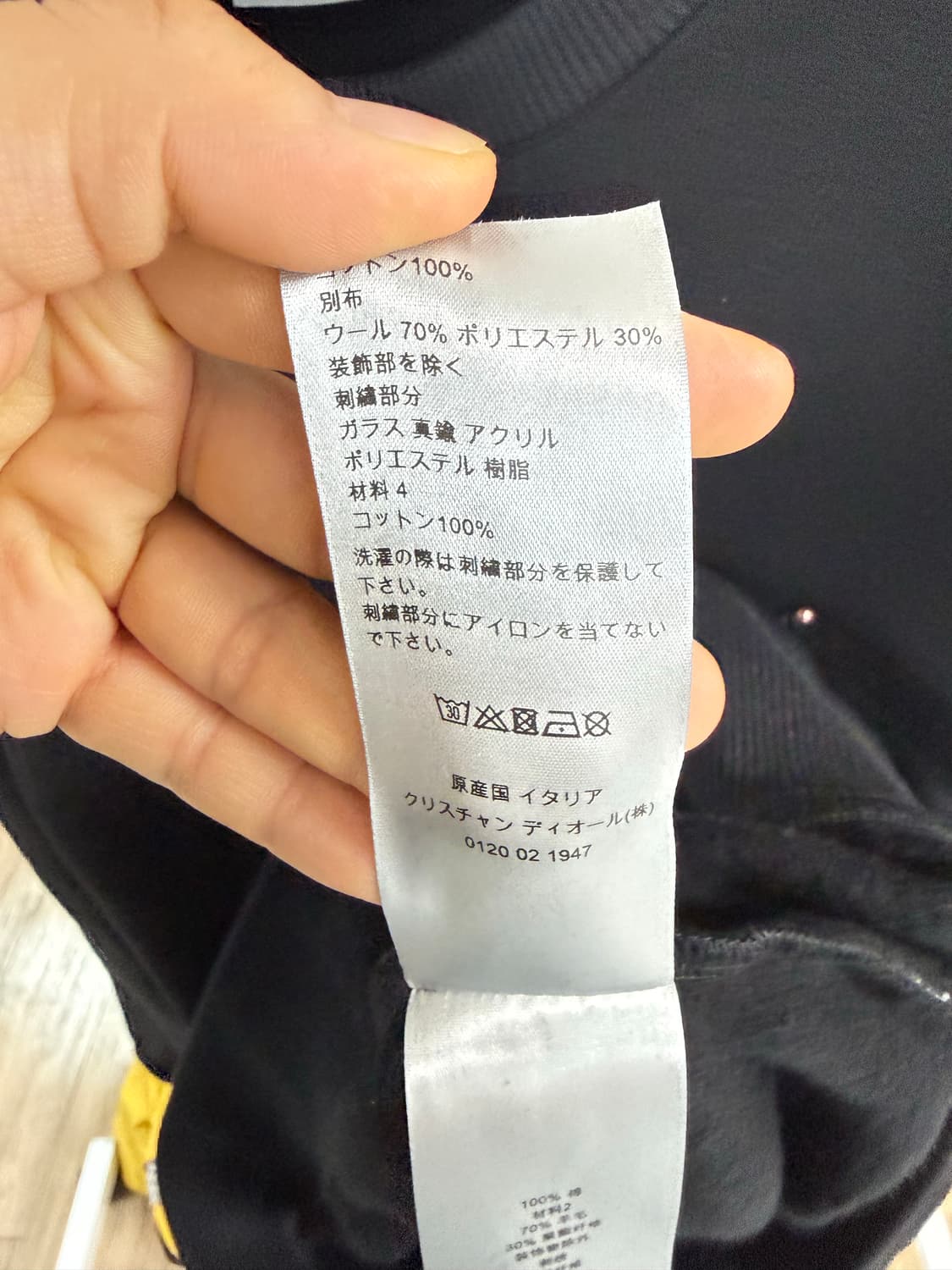 디올 카우스 꿀벌 콜라보 컬렉션 기모 맨투맨 M 상품이미지7