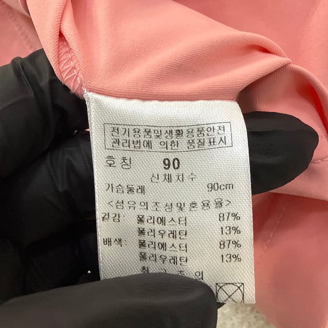 90 파사디 여성 카라 반팔 티셔츠 0420T 상품이미지4