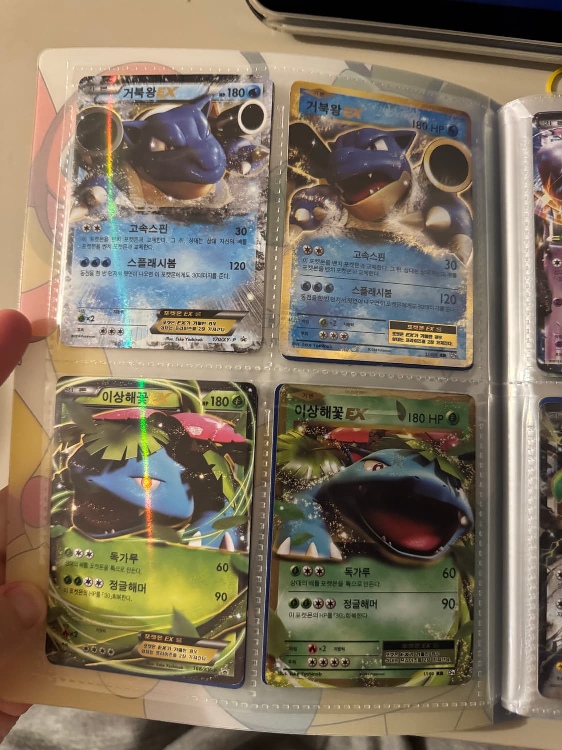 포켓몬 카드 EX 앨범 포함 판매합니다 상품이미지3