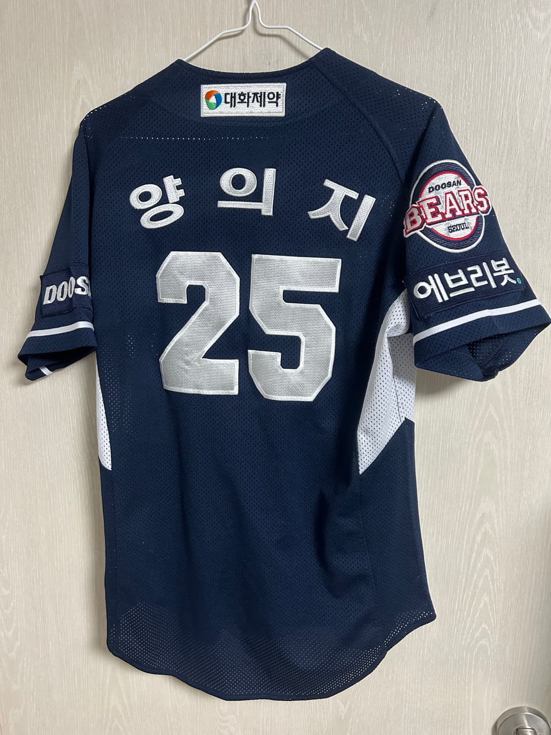 두산베어스 야구유니폼 95사이즈 팜 상품이미지2