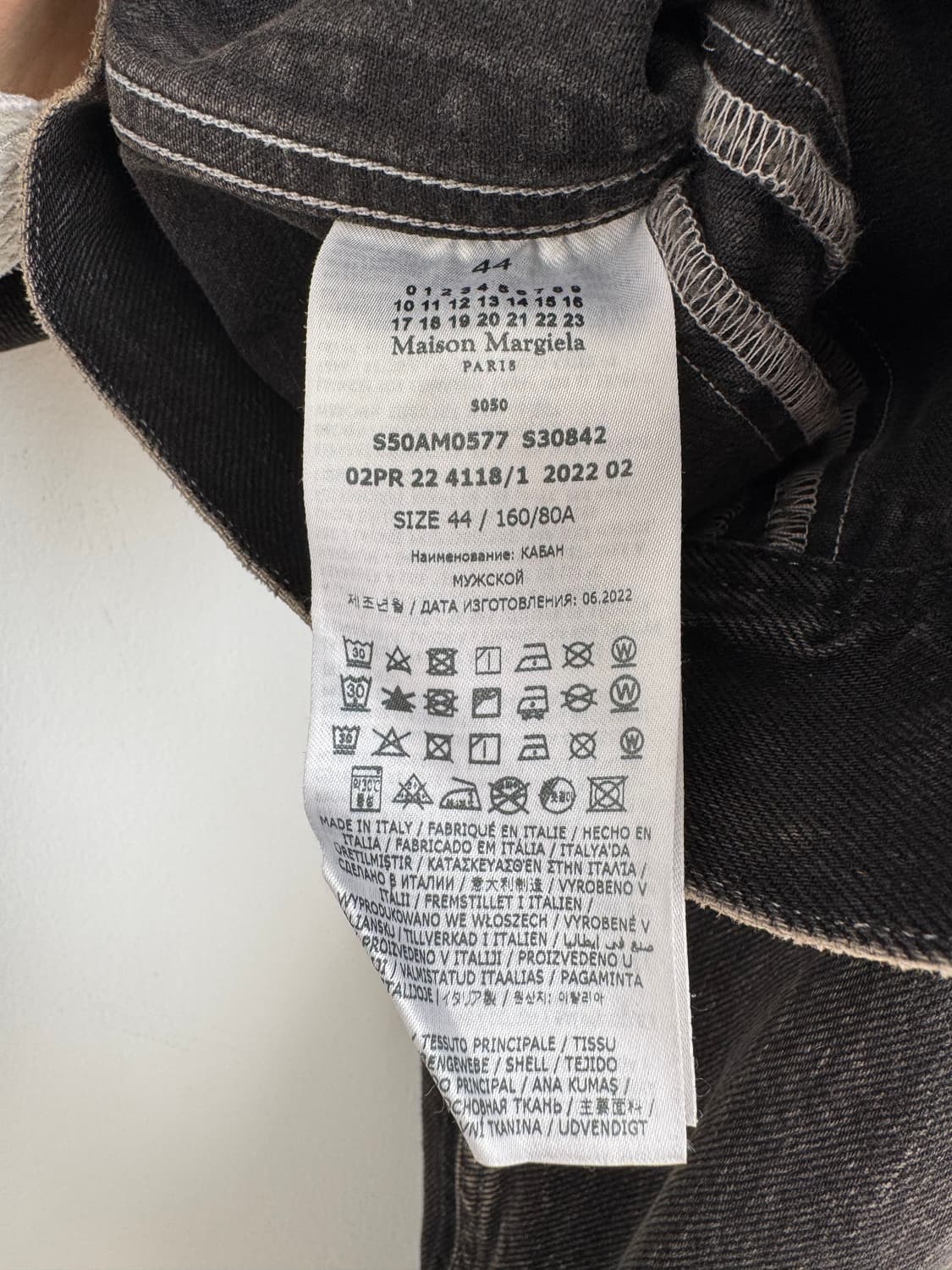 메종 마르지엘라 페인팅 데님 자켓 상품이미지7