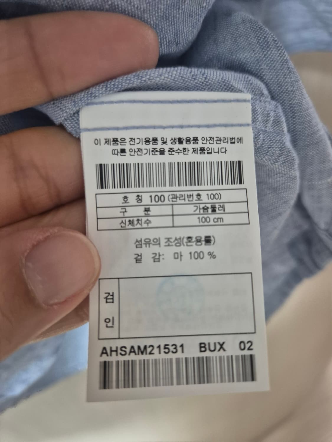 헨리코튼 린넨 남방 린넨100프로 셔츠 100 상품이미지4