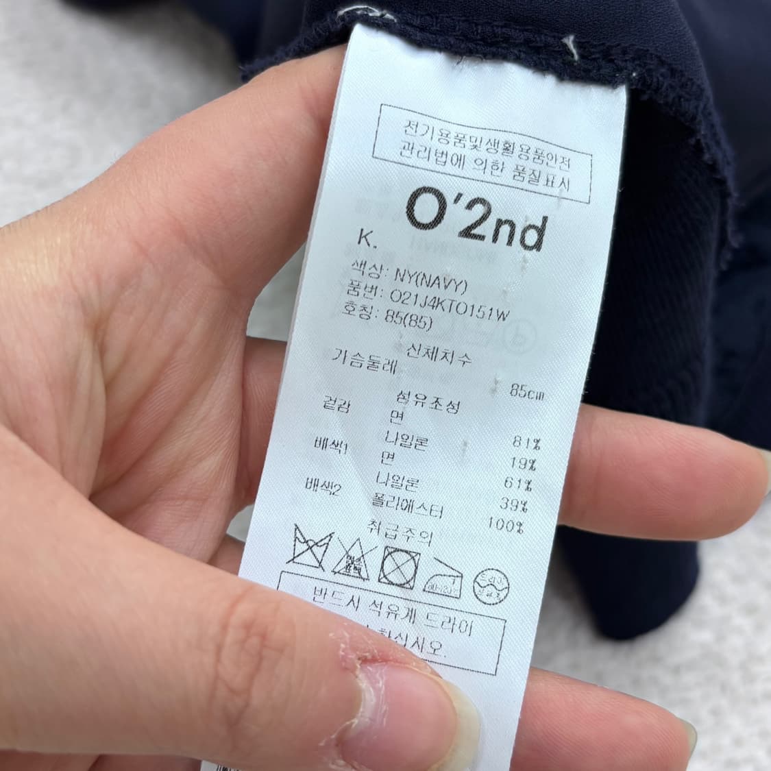 85 오즈세컨 레이스 디테일 반팔 티셔츠 0331E 상품이미지4