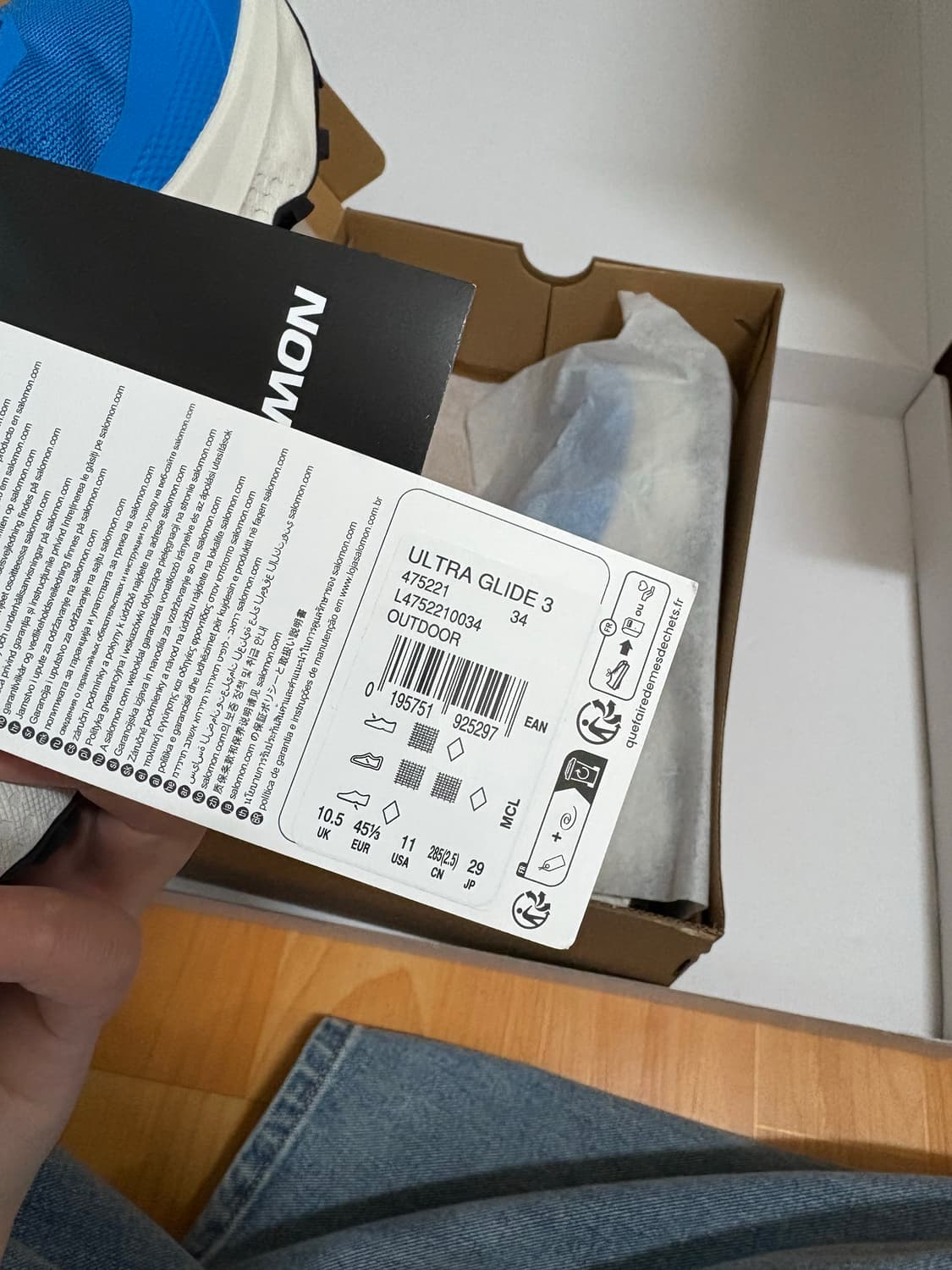 살로몬 / 울트라 글라이드3  상품이미지6