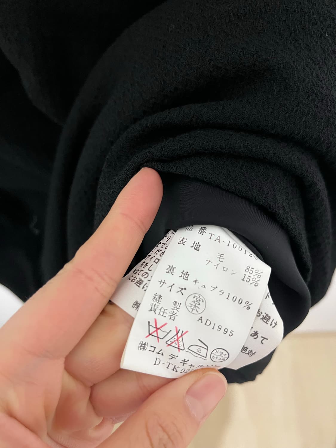 꼼데가르송 상품이미지7